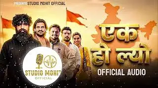 Daksh Chaudhari new song | Gau Raksha | Abhishek Thakur