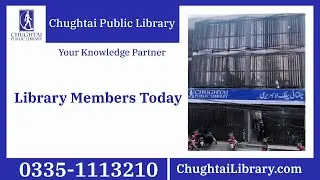 Chughtai Public Library Lahore | Full with Members | Your Knowledge Partner