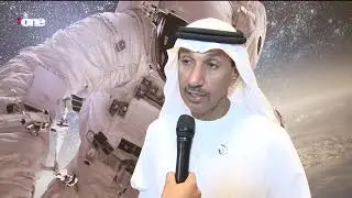 News Reports: National Space Strategy 2030 & National Space Investment Plan unveiled