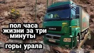 Пол часа жизни, в горах Урала / lexmak в ИТЕКО