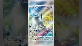 SPOIL CARTES POK&Eacute;MON BOOSTERS DE L'EXTENSION VSTAR UNIVERSE #shorts #foryou #pokemon #anime