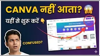 Canva Account Setup & Dashboard Explained | Canva for Beginners (2026) #CanvaTutorial