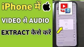 How to make video to audio in iPhone | convert video to audio in iPhone
