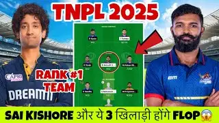 ITT vs SS Match Dream11 Prediction | TNPL 9th Match ITT vs SS Dream Team Prediction ||