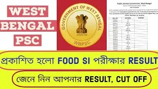 PSC FOOD SUB INSPECTOR RESULT PUBLISHED|| WB FOOD &SUPPLIES RESULTS|| CUT OFF ANALYSIS