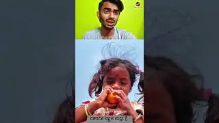 aaha tamatar bade majedar🍅😅 #trending #funny #shorts #viralshorts