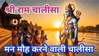 Pratah Smaran | Morning Bhajan Collection