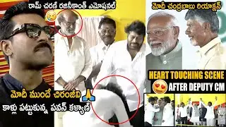Pawan Kalyan Taking Blessing From Chiranjeevi And Modi Chandrababu Reaction | Ram Charan | FC