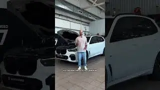 Делаем  stage 1 на BMW X5 G05. Для записи и консультации пишите в телеграмм @sevenforce