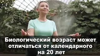 Радоваться жизни