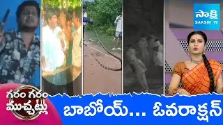 Garam Garam Varthalu Full Episode | YS Jagan | Chandrababu | Pawan Kalyan | 23-09-2025 @SakshiTV