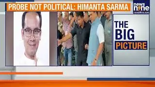 Assam Cabinet hands Gogoi SIT probe to Centre | Himanta cites national security concerns