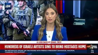 חדשות בריטניה I24NEWS | קונצרט מולדת