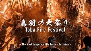 Toba Fire Festival - Japan's most dangerous fire festival -