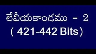 Bible Quiz,  Leviticus -2,  Leviyakandamu, Bible questions and answers, Easy Bible Study