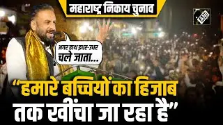 &ldquo;तेरा हाथ तोड़कर...&rdquo;, Jalna की Rally में BJP पर जमकर गरजे AIMIM leader Imtiyaz Jaleel