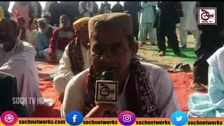 Karachi: Celebrating a Sindhi Cultural Day At Lassi Goth With SOCH TV HD
