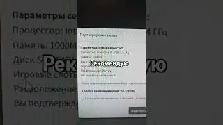 Как сделать сервер Minecraft  онлайн