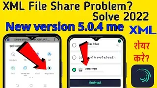 Alight Motion XML file Sharing Problem. Solve 2022 || XML file kese bnaye.