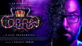 cobra motion poster bgm🔥