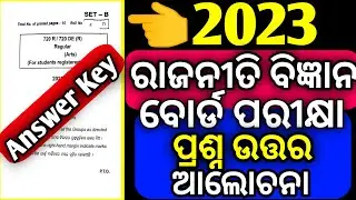 Board Exam Political science 2023 Answer key, Political science Answers Key board exam #himansu sir