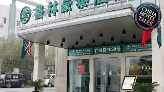 GreenTree Inn Jiangsu Xuzhou Peixian Bus Station Tangmu Road Business Hotel | China ⭐
