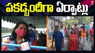 GHMC Mayor Gadwal Vijayalakshmi Inspect Arrangements at Tank Bund Ganesh Nimajjanam 2021 | T News