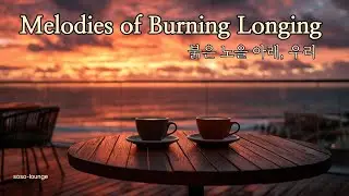 Sunset healing, a gift for your hard work... Red Sunset K.E