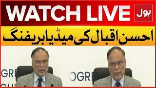 LIVE: Ahsan Iqbal Media Briefing | Pakistan&rsquo;s Growth: Export-Led Strategy & Economic Momentum | BOL