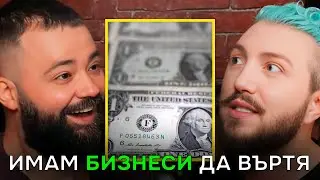 По Терлици #Teaser - Диди Димитров - @HikenShtiken (#PoTerlici)
