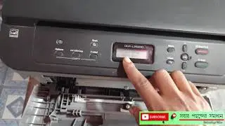 Brother dcp l2520d Replace Toner error  ব্রাদার প্রিন্টার রিপ্লেস টনার রিসেট করুন সহজে |
