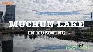 Those Flowers In Muchun Lake | TBTW
