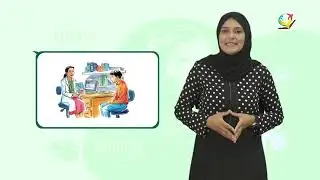 اللغة الإنجليزية 8 - الفصل 1 | Unit 4 - Period 1