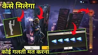 HOW TO COMPLETE FFCS EVENT IN FREE FIRE | FREE FIRE FFC EVENT