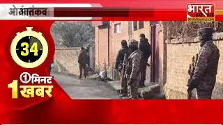 The National Investigation Agency in Kashmir in connection with a terror case