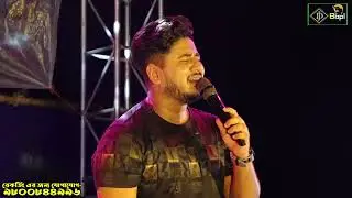 fansan songs Hindi ! 9800844996 ! All Song ! All In One ! Stage Show ! dj bapi ! #baulsongs 53