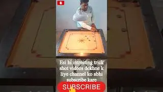 carrom technical epic trick shot|carrom disc pool shots#trending#shortsfeed#viral #art#shorts