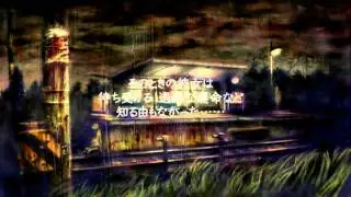Night of the Sacrifice (Ikenie no yoru) Full - Wii