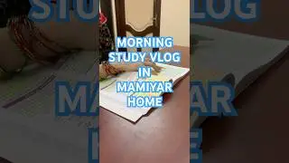 HOUSE WIFE STUDY VLOG #studyroutine #studyvlog #tnpscmotivation #tnpscstudyvlog #studymotivation