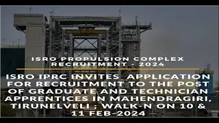 ISRO IPRC Recruitment 2024: 100 Apprentice Posts; Apply Now!    @jobsonetamil