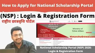 How to Apply for National Scholarship Portal 2019-20 | (NSP) 2020: Login & Registration Form