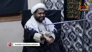 Kisa Tv Pakistan : Majlis Shahadat e Bbi Fatima Zehra (S.A) ll Molana Ghulam Abbas