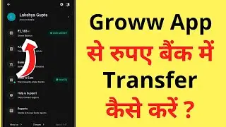 Groww App Se Paise Kaise Nikale | How To Transfer Money From Groww App To Bank Account