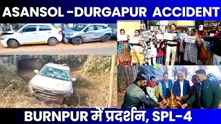 Asansol News: SPL Season 4, SIR All-Party Meet, SAIL School Protest & Road Accidents