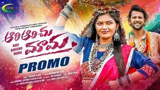 Banjara Video ||Aari Aarichu Mama phool||Promo Song||Arpita Rathod &Satish N.Ade, swapnali||GORmusic