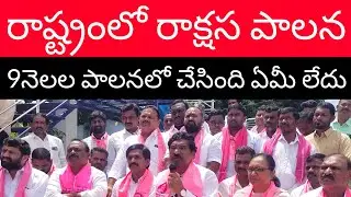 @TSnews1434Tatikonda Rajaiah press meet at ghanpur (st)