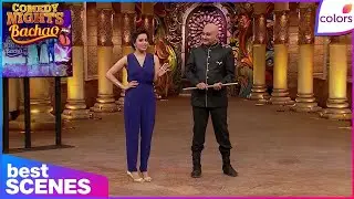 Comedy Nights Bachao | Bollywood Villain Shakaal Reaches On Bachao Set! | Colors TV
