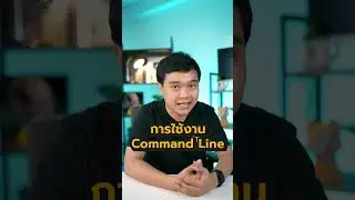 อยากเป็น Software Tester ต้องรู้ไรบ้าง ? #Shorts