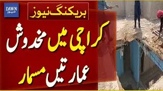 Demolition of Buildings Declared Unsafe Begins In Karachi | Breaking News | Dawn News