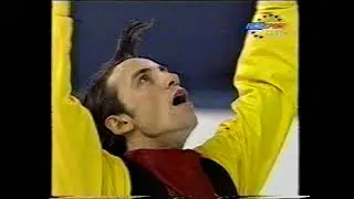 Philippe Candeloro FRA - 1996 World Figure Skating Championships Free Skate